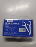 【京东物流】盒装牙线棒超细清洁口腔便携盒装牙签 8盒400支 实拍图