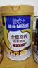 雀巢（Nestle）全脂高钙375g成人奶粉中老年学生男士女士全家营养早餐奶粉 实拍图