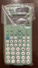 卡西欧（CASIO）fx-991CNCW科学函数计算器升级款大学生物理化学生物竞赛考试学习专用薄荷绿色 实拍图