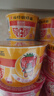 公仔方便面迷你碗泡面速食混合随机口味34g*18碗 早餐零食点心 实拍图