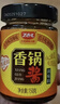丁点儿 干锅酱家用瓶装川味麻辣香锅底料麻辣烫冒菜香辣酱龙虾料辣椒酱 干锅酱150g/瓶+香锅酱150g/瓶 实拍图