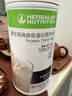 康宝莱（HERBALIFE）奶昔蛋白营养粉代餐饱腹多种口味可选平衡身体所需营养曲奇味550g 实拍图