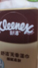 舒洁（Kleenex）湿巾小熊压花湿纸巾10片*30包湿巾小包便携湿巾婴儿湿巾 实拍图
