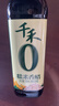 千禾糯米香醋5度 500mL 【0添加】凉拌饺子蘸料家用酿造食醋 实拍图