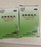 同仁堂 石斛夜光丸29.2g*5盒 滋阴补肾 清肝明目 肝肾两亏 阴虚火旺 内障目暗 视物昏花 实拍图