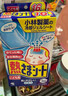 小林制药（KOBAYASHI）原装进口医用【退热贴】儿童蓝16片冰宝贴物理降温流感发烧防护 实拍图