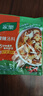 家乐酸辣汤 正宗胡辣汤料包速食方便早餐宵夜家用42gX5袋 实拍图