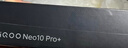 vivo iQOO Neo10 Pro+ 16GB+1TB 驰光白 骁龙8至尊版 2K Q10珠峰屏 国家补贴 学生 游戏  电竞手机 实拍图