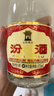 汾酒 黄盖玻汾 清香型高度白酒 2021年 53度 475ml*12瓶 【名酒鉴真】新年礼物 实拍图