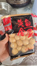 喜得佳黄金鱼蛋250g 鱼丸子 关东煮火锅食材丸料空气炸锅部队火锅麻辣烫 实拍图