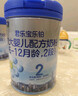 君乐宝(JUNLEBAO)乐铂配方奶粉2段(6-12个月较大婴儿适用)808克  实拍图