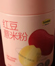 五谷磨房 红豆薏米粉赤小豆薏米即食速食早餐代餐粉546g 实拍图