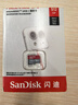 闪迪（SanDisk）512GB TF（MicroSD）内存卡 A1 U1 C10 至尊高速移动版存储卡 读速150MB/s 手机平板游戏机内存卡 实拍图