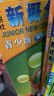 新概念英语青少版2级学习组合 学生用书AB+练习册AB（智慧版 套装共4册 附要点概述视频、单词句子跟读测评、单词练习、趣配音 可点读）少儿英语入门启蒙教材 小学英语 外研社 实拍图