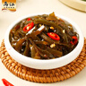 乌江榨菜 清淡美味榨菜丝海带丝下饭菜组合（加赠22g小脆口8袋） 实拍图