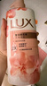 力士(LUX)沐浴露 恒久嫩肤 淡雅香氛 娇肤香氛沐浴乳1000g留香 实拍图