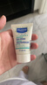 妙思乐（MUSTELA）思恬雅益佳霜20ml 实拍图