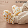 十月结晶新生儿脚套夹棉秋冬男女宝宝护脚套0-12个月婴儿软底鞋子 温柔草莓橙 0-6个月 实拍图