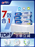 佳洁士全优7效固齿护龈美白清口含氟防蛀牙膏540g京东自营新老包装混发 实拍图