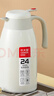 炊大皇 保温壶 2.2L304不锈钢内胆热水瓶家用保温瓶暖水壶【优雅白】 实拍图