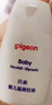 贝亲（Pigeon）婴儿滋养甘油 55g IA132 实拍图