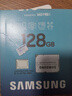 三星（SAMSUNG）128GB TF(MicroSD)存储卡 EVO白卡 U3A2V30 手机平板switch游戏机内存卡 支持4K视频 读160MB/s 实拍图