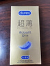 杜蕾斯（durex）避孕套超薄金至润三合一16只宽度52mm安全套超薄玻尿酸避孕套 实拍图