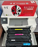 京呈cf510a硒鼓适用惠普204a硒鼓m154a硒鼓m180 m180n m180nw m181 m181fw打印机碳粉盒墨盒m154nw 大容套装 实拍图