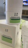 玉泽（Dr.Yu）皮肤屏障修护专研清透保湿霜50g*2（油敏肌舒缓控油）新年礼物 实拍图