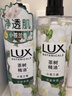 力士（LUX）植萃精油香氛沐浴露套装小苍兰750g+樱花750g送50gx2或100gX2 实拍图