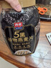 西麦5黑谷物燕麦片880g桶装 谷物代餐即食营养早餐无添加蔗糖 实拍图