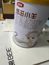 伊利金领冠悠滋小羊2段（6-12月）700g较大婴儿配方羊奶粉 【品牌新客免费试喝】 2段130g*1罐 小羊试饮装 实拍图
