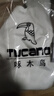啄木鸟（TUCANO）高领毛衣男士时尚简约针织衫舒适保暖百搭男装上衣打底衫 白色2XL 实拍图