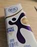舒化0乳糖  高钙牛奶220ml*24盒 牛奶整箱京东自营 礼盒装 9月产 实拍图
