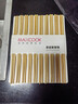 美厨（MAXCOOK）天然竹筷子 24cm原竹筷子 竹筷餐具套装 20双装MCK5879 实拍图