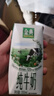 伊利金典纯牛奶整箱 200ml*24盒 3.6g乳蛋白 原生高钙 礼盒装 实拍图