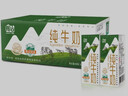 辉山自有牧场纯牛奶 200ml*24盒 3.1g优质蛋白 营养牛奶 实拍图