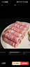 鲜京采新西兰原切羊排肉卷2.8斤 350g*4袋 涮火锅食材 羊肉片 源头直发 实拍图