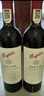 奔富（Penfolds）BIN150设拉子红葡萄酒 750ml*2双支礼盒礼袋装 澳洲原产 实拍图