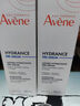 雅漾（Avene）【樊振东同款】恒润肌活保湿精华液200ML 小蛮腰肌底精华新年礼物 实拍图