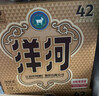 洋河 高线光瓶酒 金洋河 42度 500ml*6 整箱装 绵柔浓香型白酒 实拍图