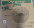 雷士（NVC）led灯盘吸顶替换灯芯灯泡灯板圆形磁吸灯条光源模组40瓦白光6500K 实拍图
