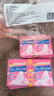 护舒宝瞬洁云感棉卫生巾日夜组合42片无香超薄京东自营官方旗舰 实拍图