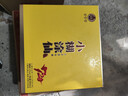 小糊涂仙 720（升级版）浓香型白酒 52度 500ml*2 礼盒装 送礼 实拍图