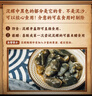遇上鲜 泥螺即食罐装大黄泥螺生腌醉泥螺海鲜宁波舟山特产无沙200g 实拍图