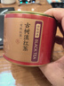 京东京造 古树有机滇红 云南凤庆红茶特级新茶茶叶60g礼盒自己喝送礼 自营 实拍图