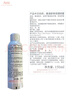 雅漾（Avene）舒泉保湿喷雾150ML 补水爽肤水湿敷水化妆水舒缓敏肌大喷新年礼物 实拍图