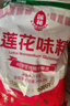 莲花 味精1000g 纯粮酿造 99%高纯度家用餐饮批发 实拍图
