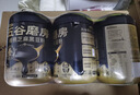 五谷磨房黑芝麻糊炖奶米糊核桃芝麻黑豆粉低GI冲饮即食代餐早餐546g*3 实拍图