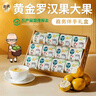 沁漓黄金罗汉果独立包装大果216g广西特产桂林永福冻干罗汉果茶礼盒装 实拍图